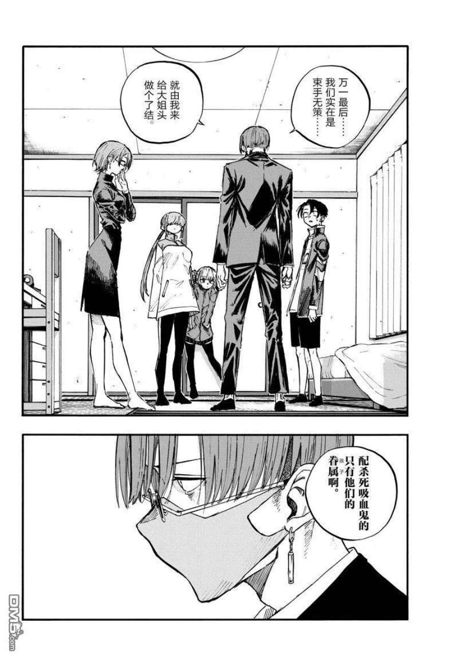 那徜徉在夜晚的歌声124话