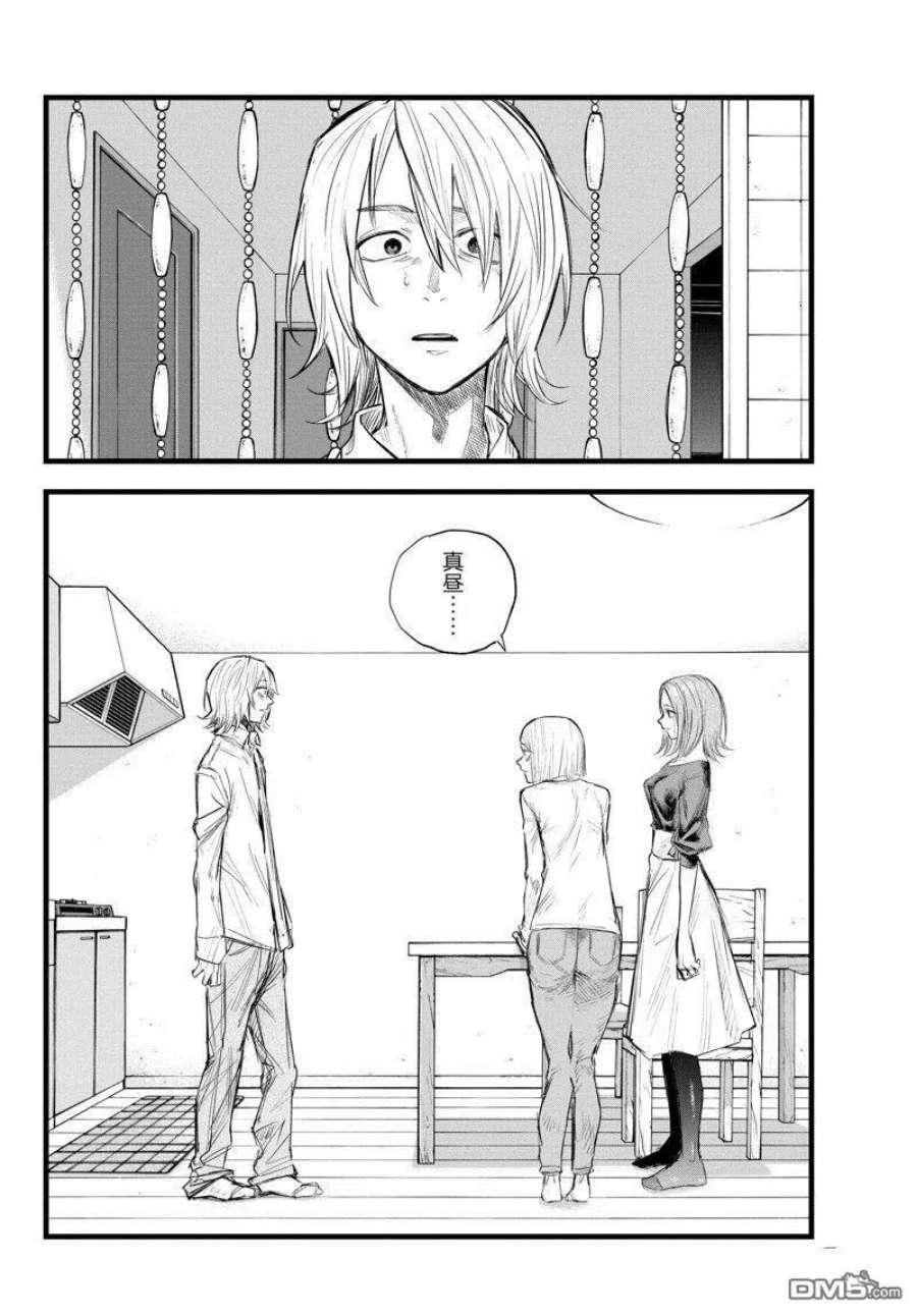 那徜徉在夜晚的歌声125话