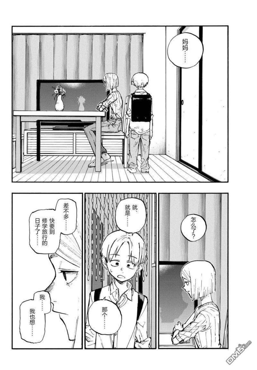 那徜徉在夜晚的歌声125话