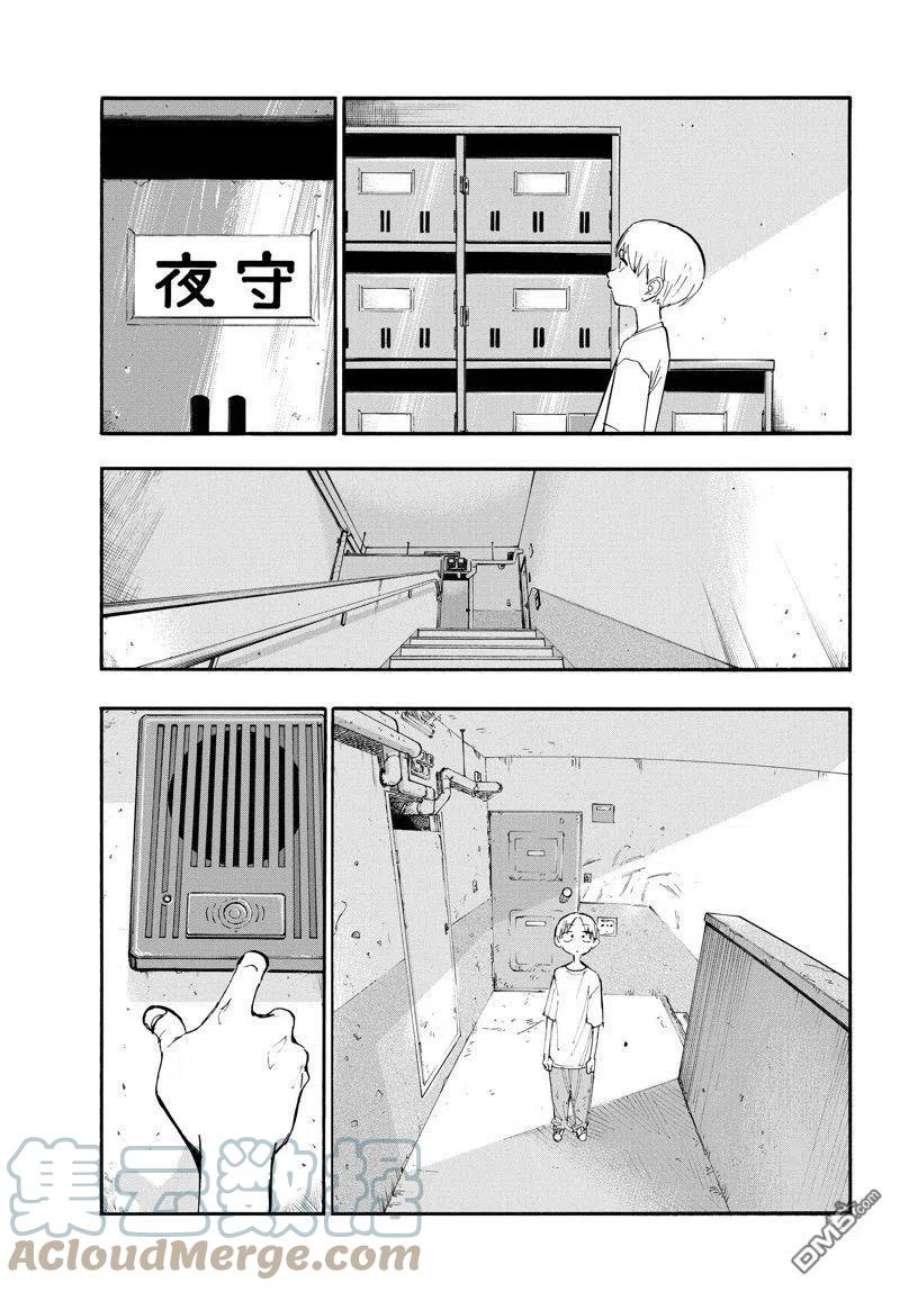 那徜徉在夜晚的歌声125话