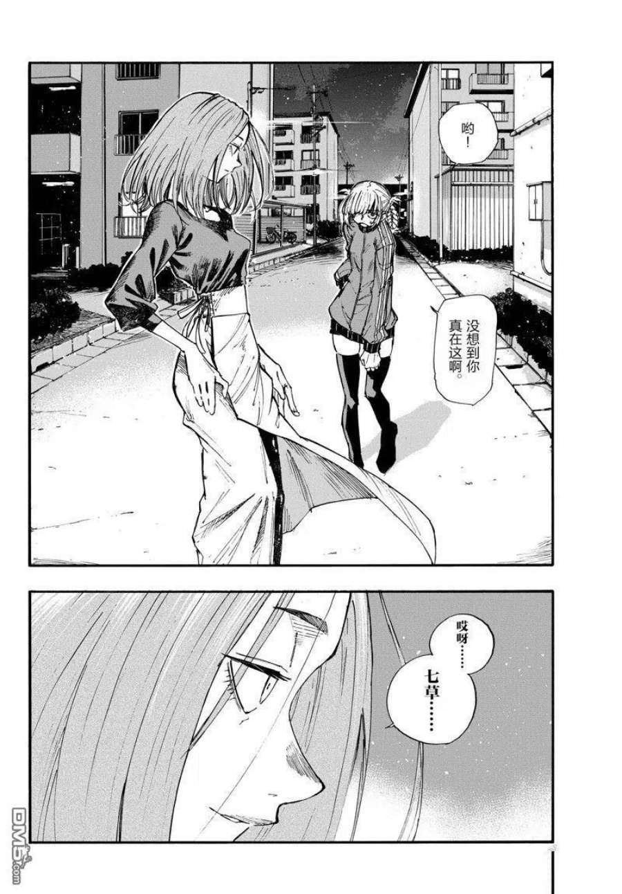 那徜徉在夜晚的歌声126话