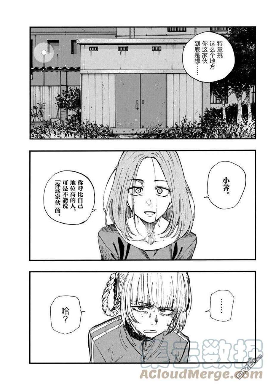 那徜徉在夜晚的歌声126话