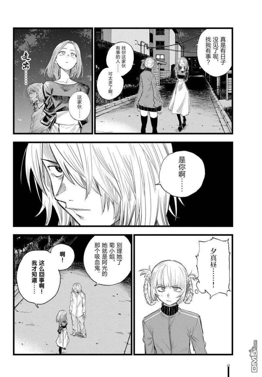 那徜徉在夜晚的歌声126话