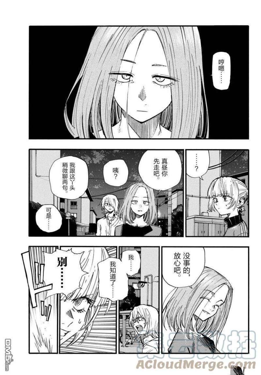 那徜徉在夜晚的歌声126话