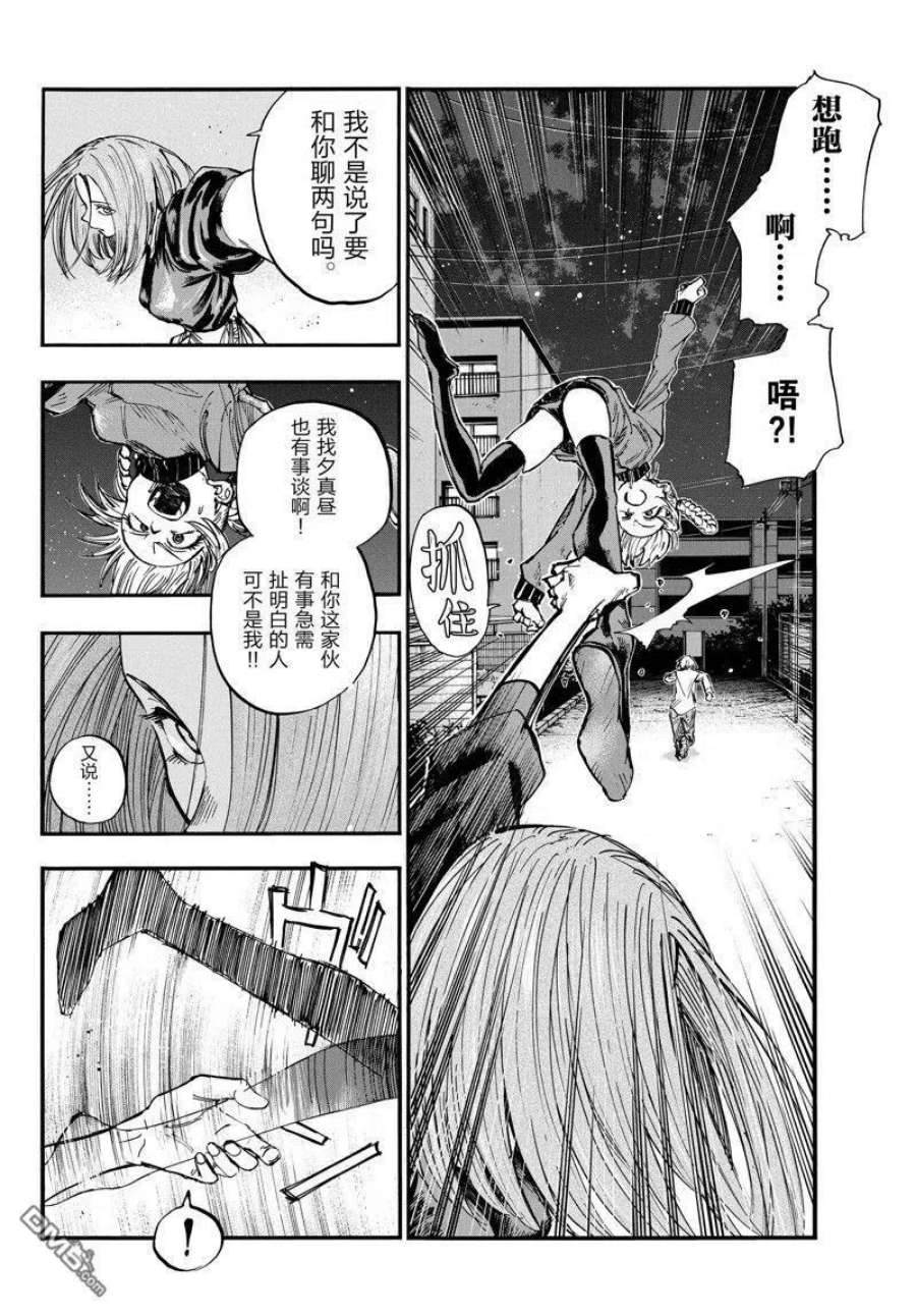 那徜徉在夜晚的歌声126话