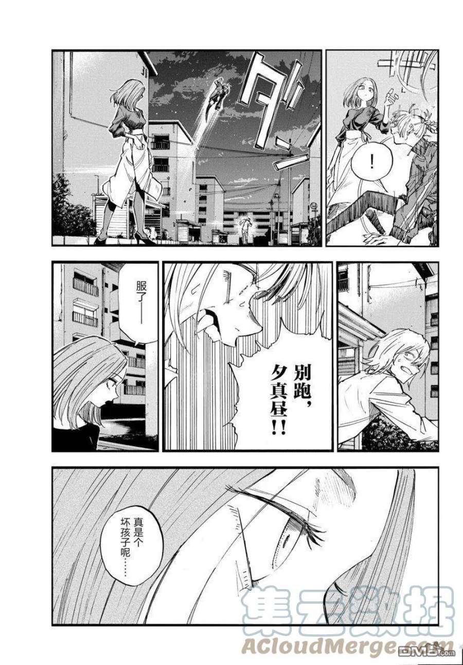 那徜徉在夜晚的歌声126话