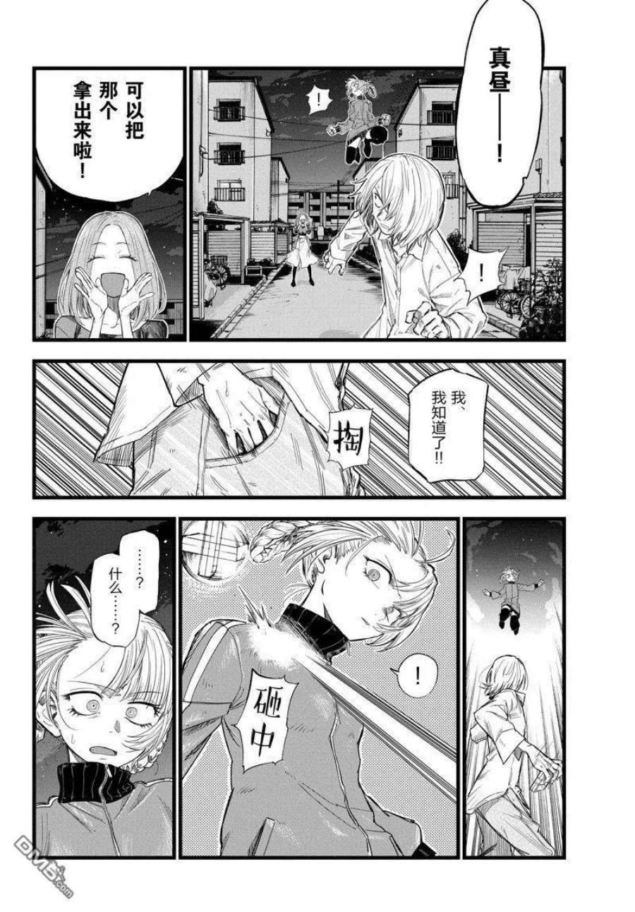 那徜徉在夜晚的歌声126话