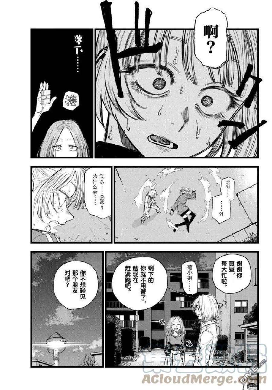 那徜徉在夜晚的歌声126话