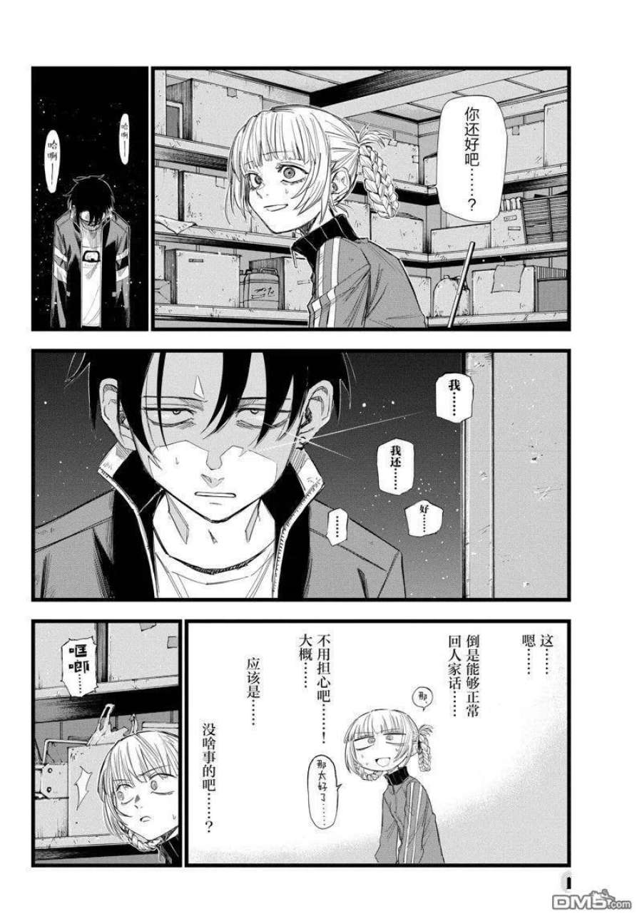 那徜徉在夜晚的歌声127话