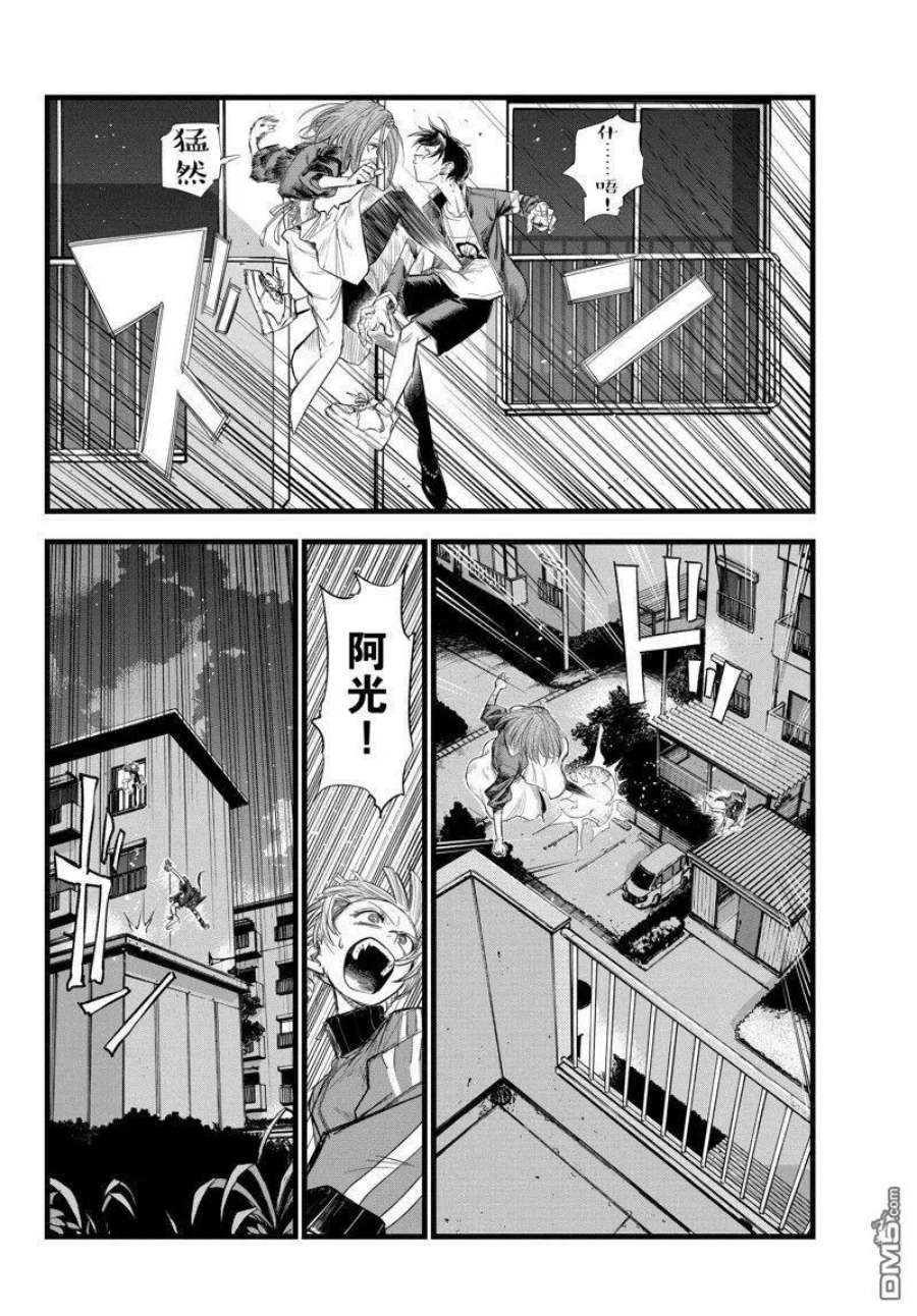 那徜徉在夜晚的歌声127话