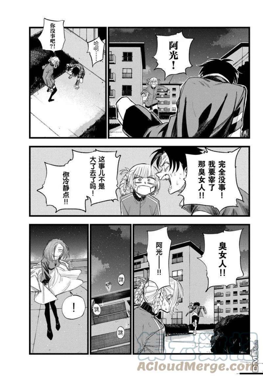 那徜徉在夜晚的歌声127话