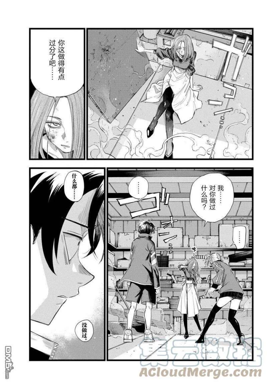 那徜徉在夜晚的歌声127话