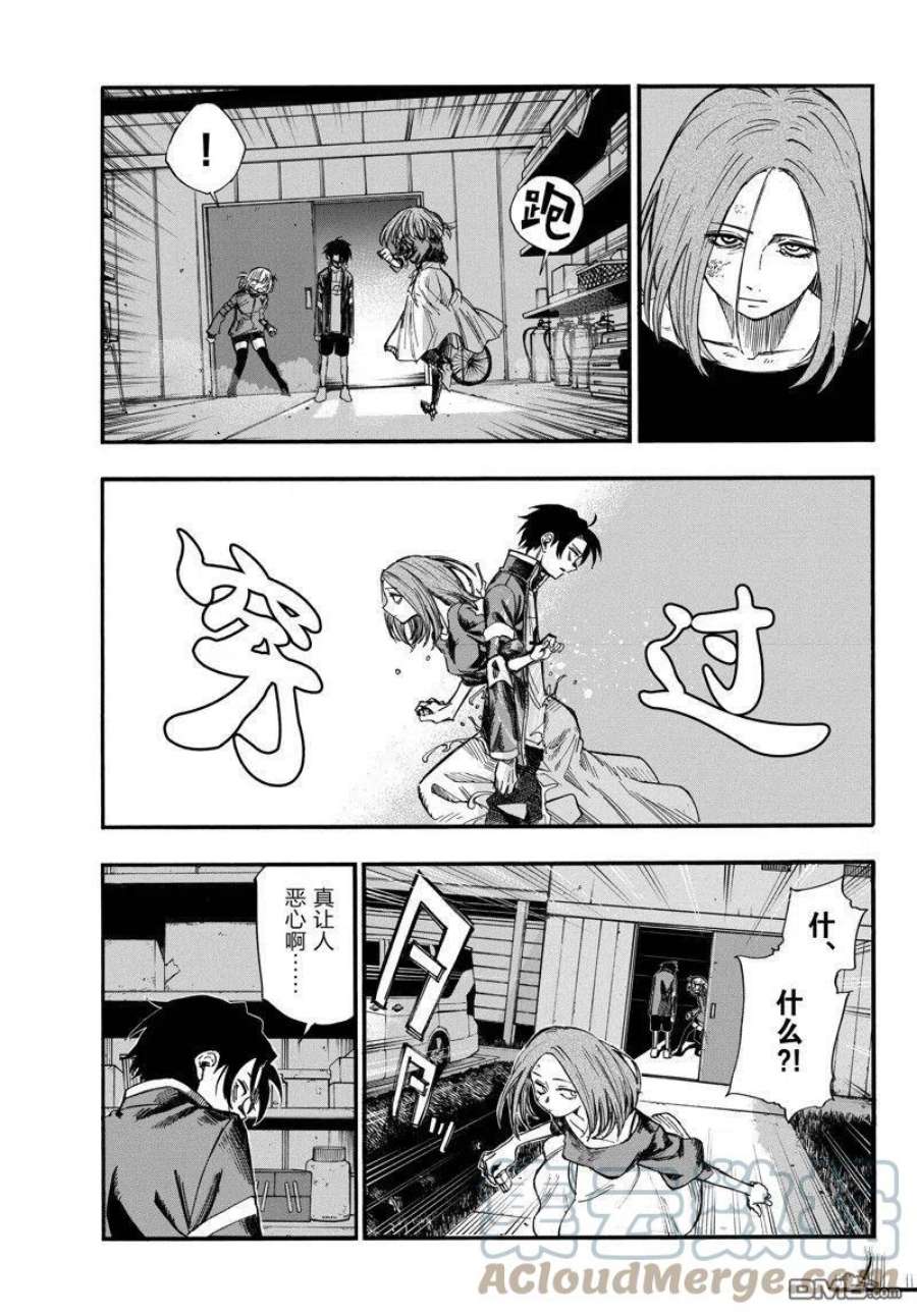 那徜徉在夜晚的歌声127话