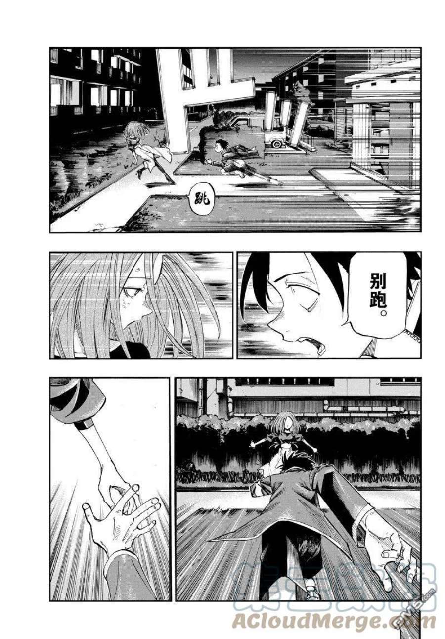 那徜徉在夜晚的歌声127话