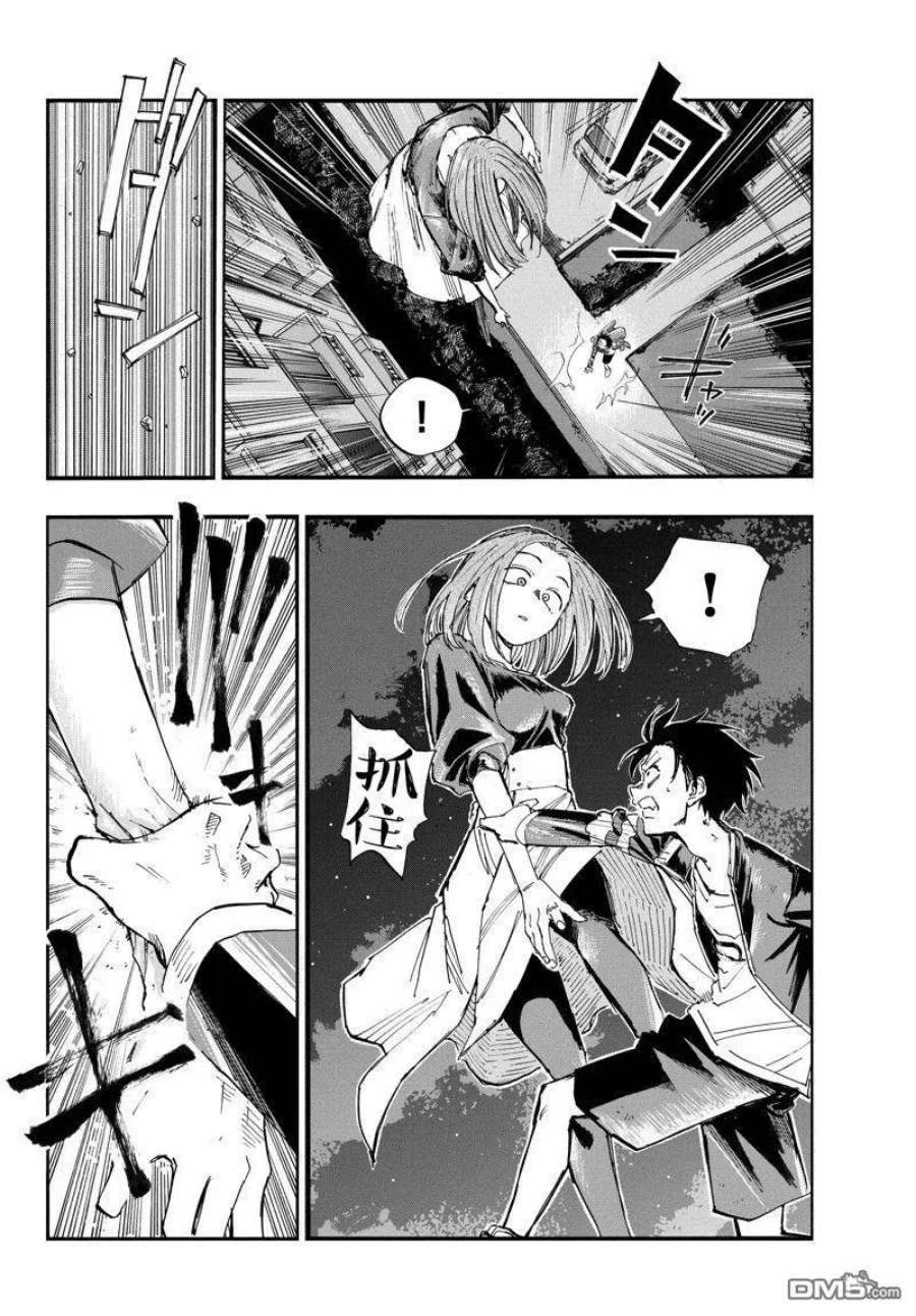 那徜徉在夜晚的歌声127话