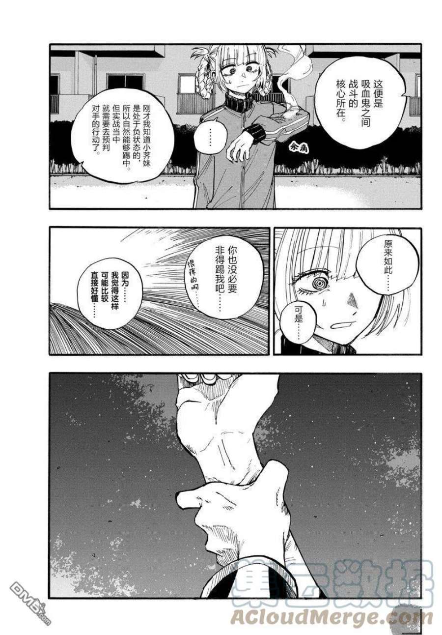 那徜徉在夜晚的歌声128话