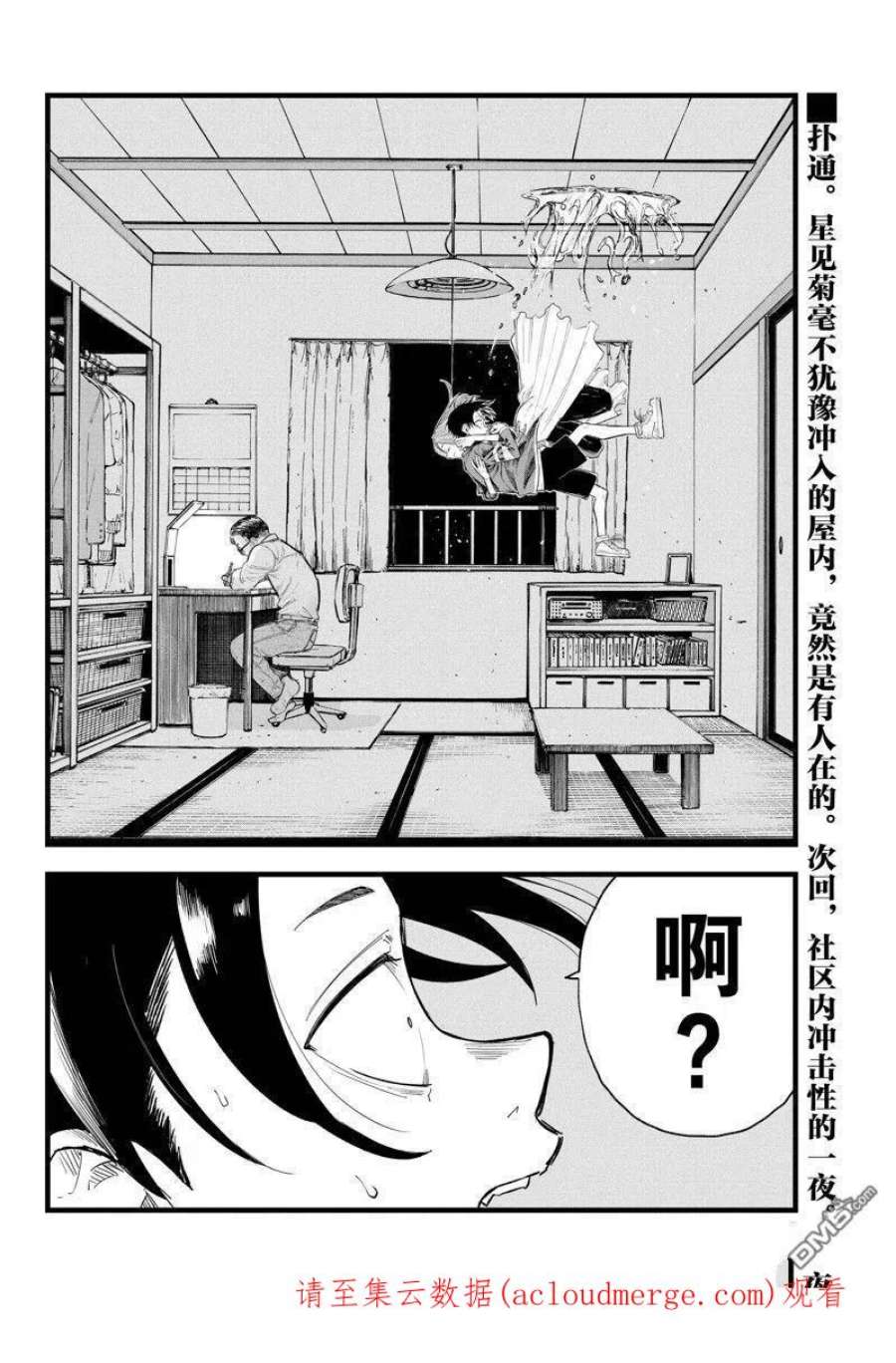 那徜徉在夜晚的歌声128话