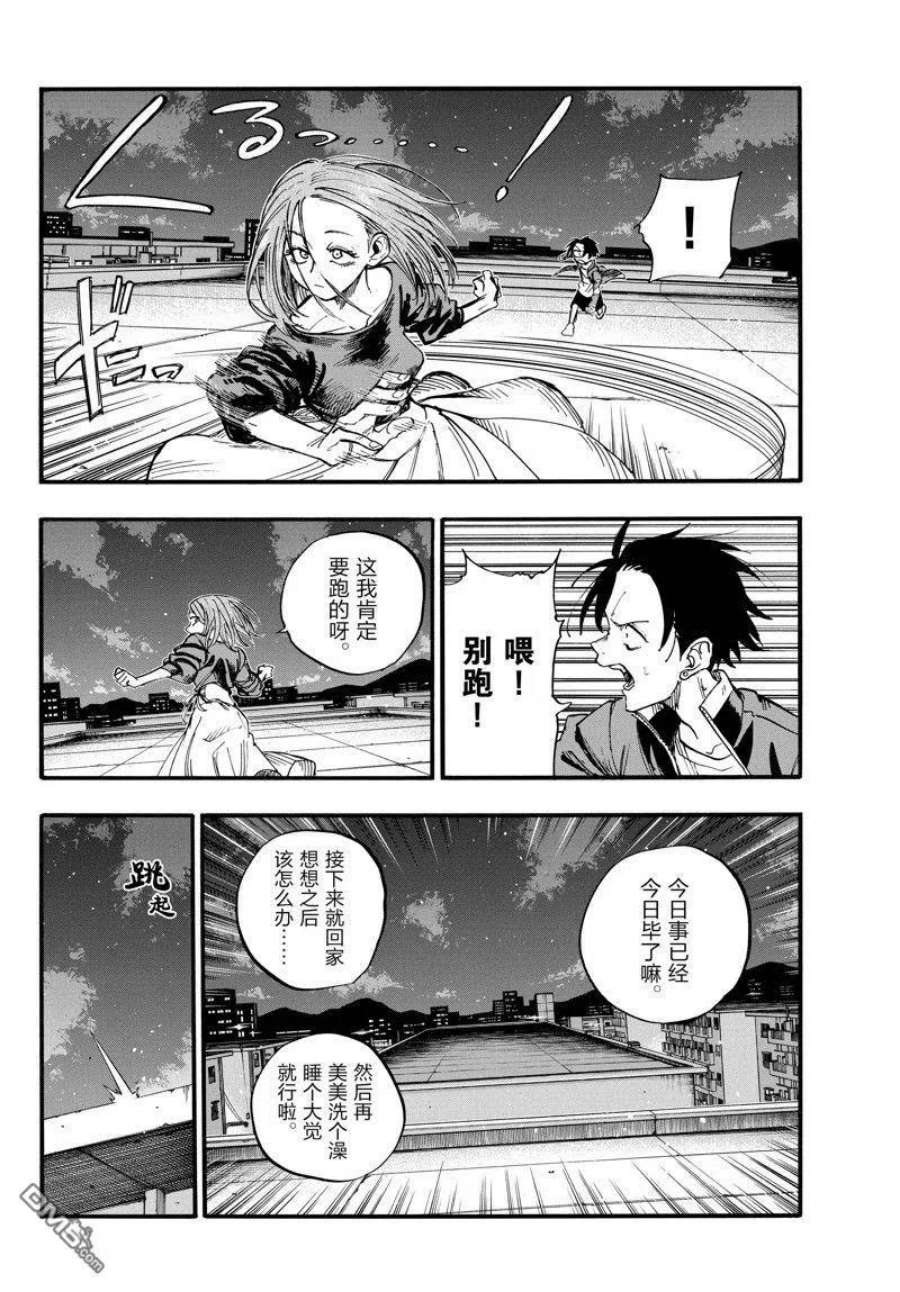 那徜徉在夜晚的歌声128话