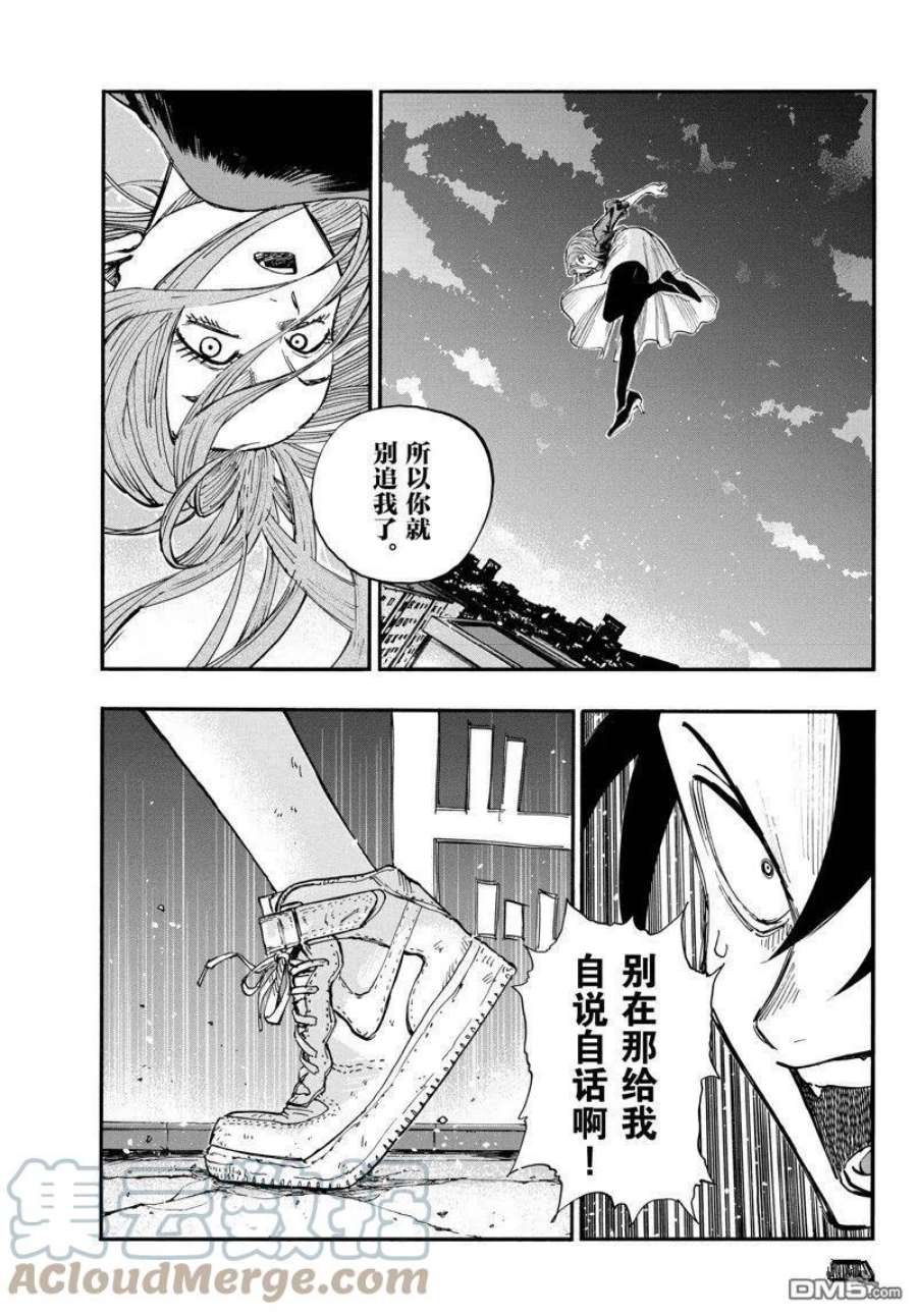 那徜徉在夜晚的歌声128话