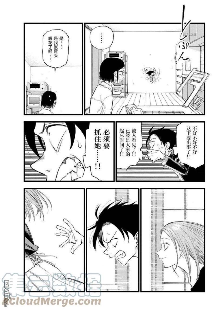 那徜徉在夜晚的歌声129话