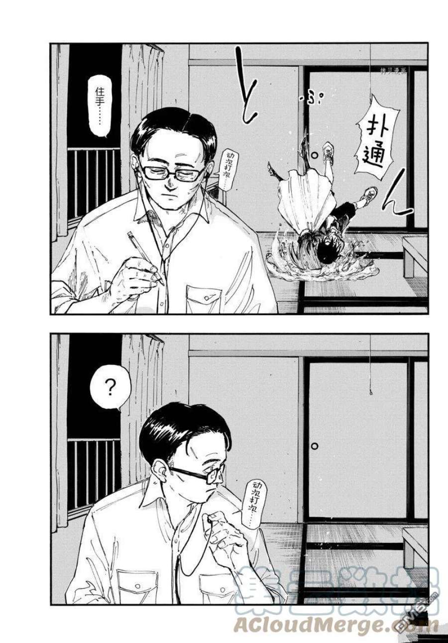 那徜徉在夜晚的歌声129话