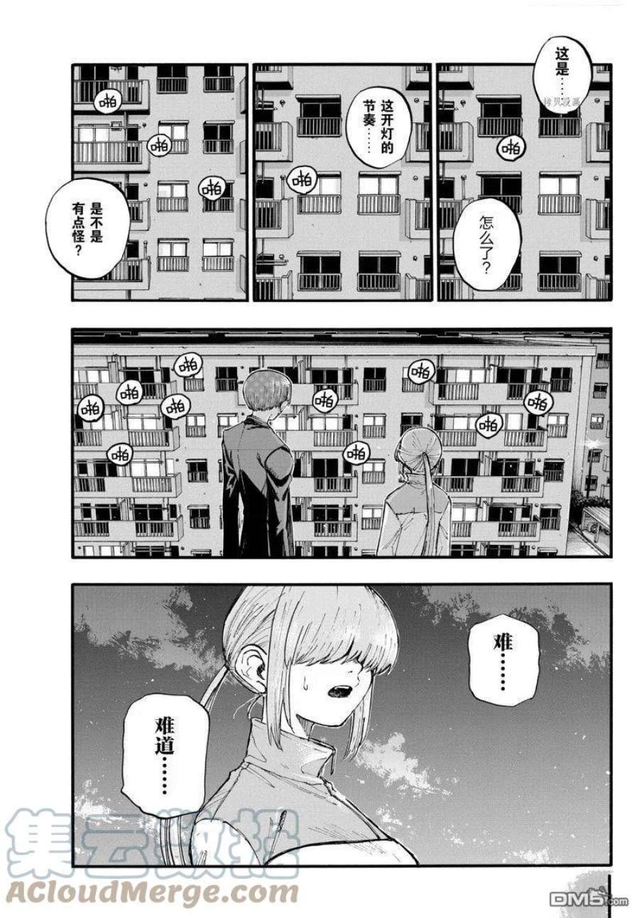 那徜徉在夜晚的歌声129话