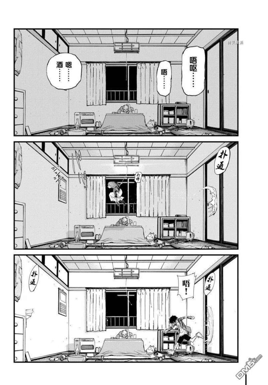 那徜徉在夜晚的歌声129话