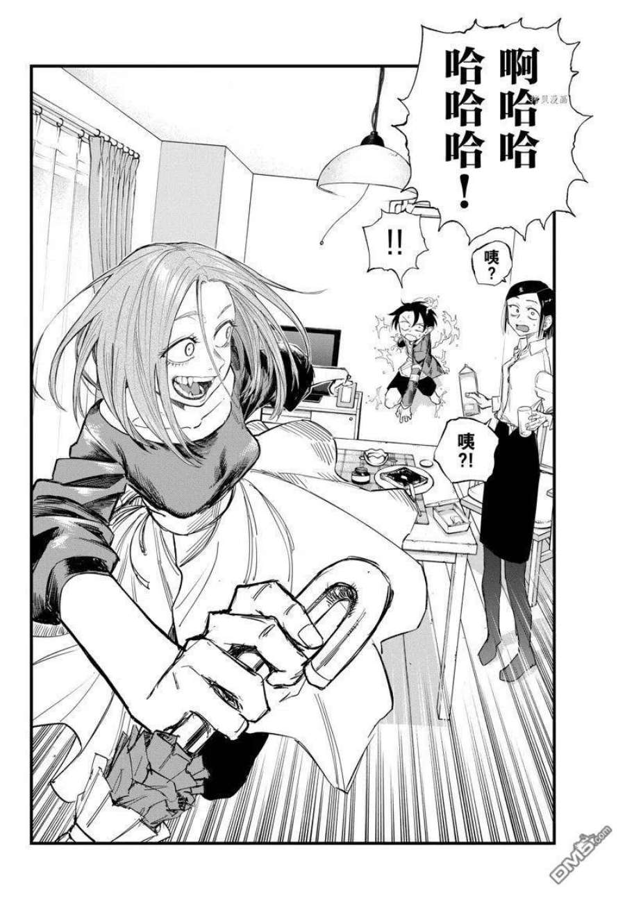 那徜徉在夜晚的歌声129话