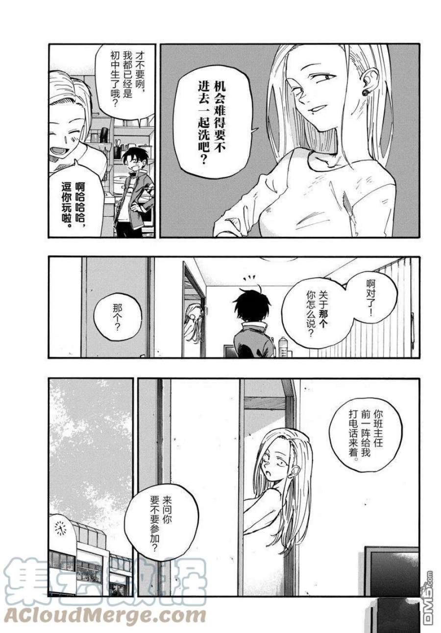 那徜徉在夜晚的歌声130话