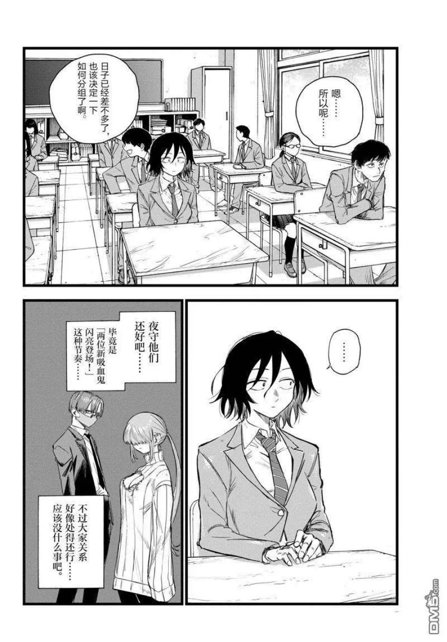 那徜徉在夜晚的歌声130话