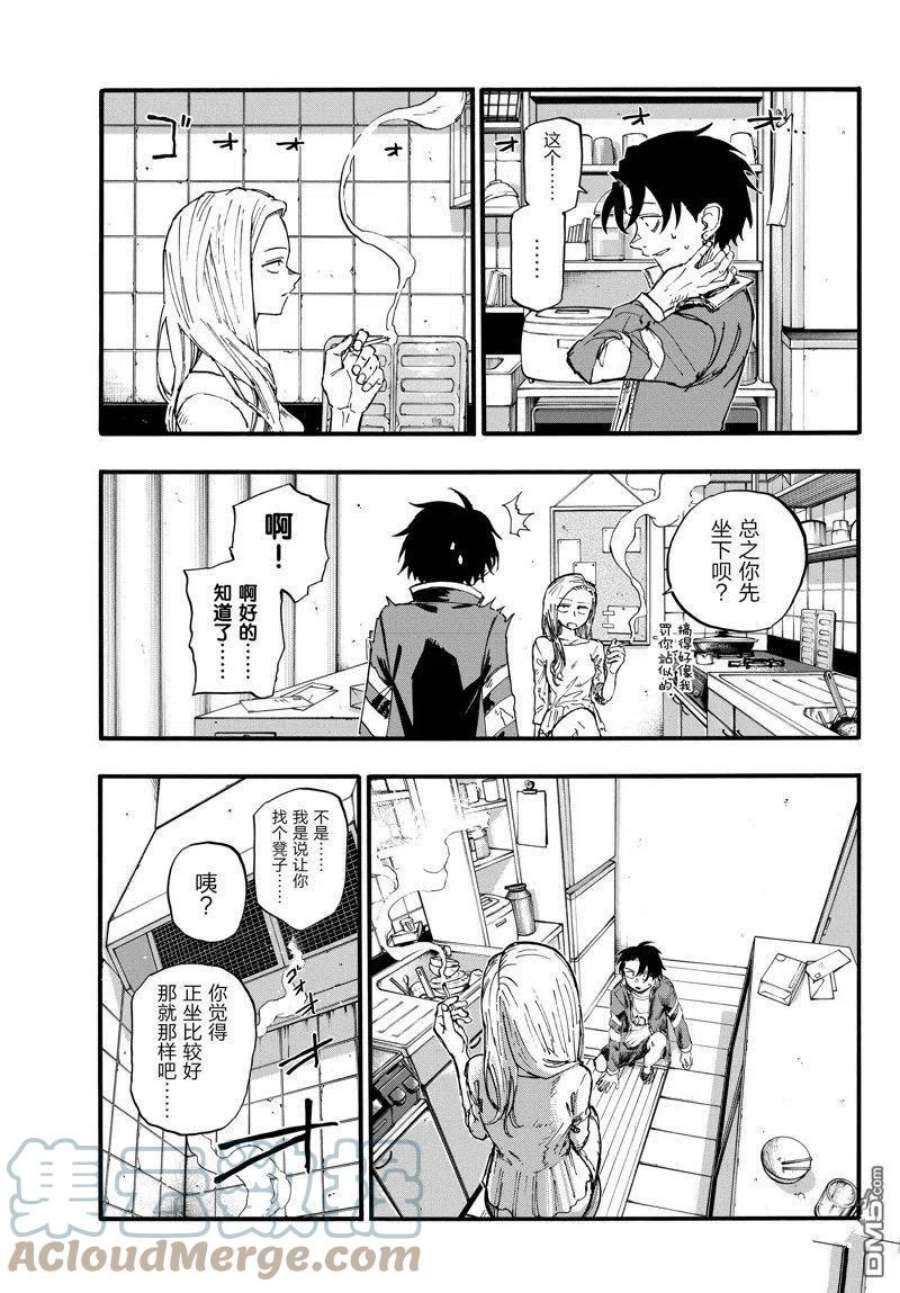 那徜徉在夜晚的歌声130话