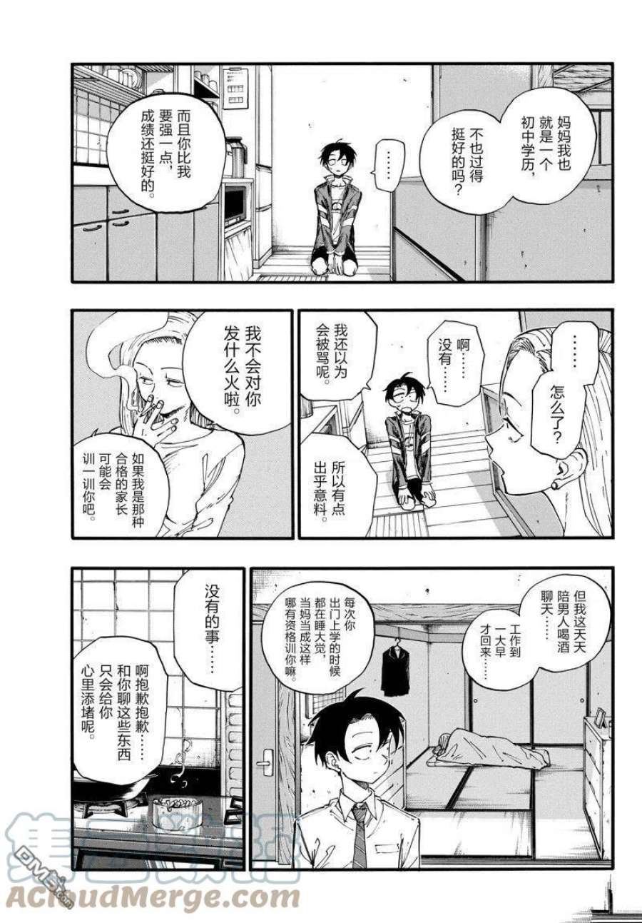 那徜徉在夜晚的歌声130话