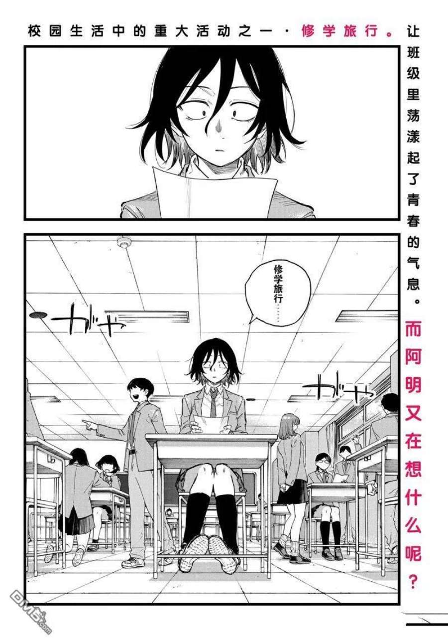 那徜徉在夜晚的歌声131话