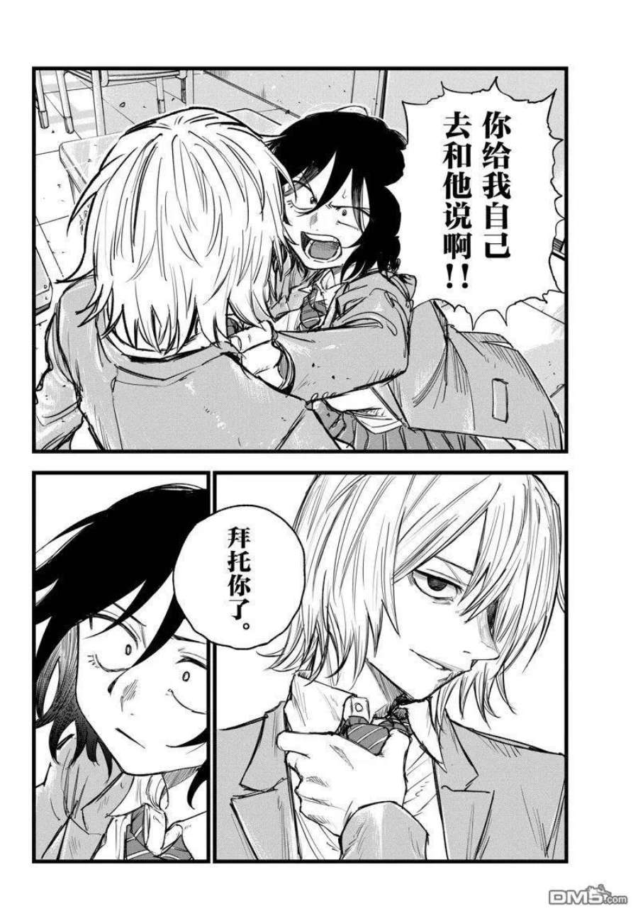 那徜徉在夜晚的歌声131话