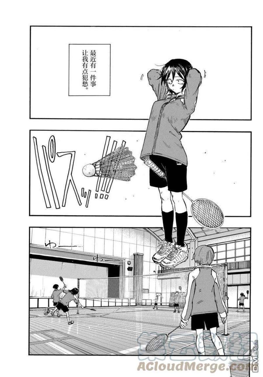 那徜徉在夜晚的歌声131话