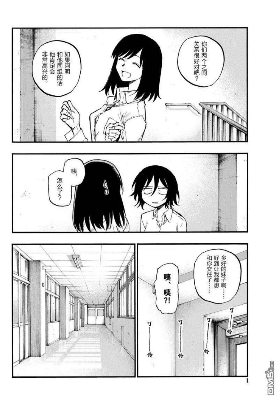 那徜徉在夜晚的歌声131话