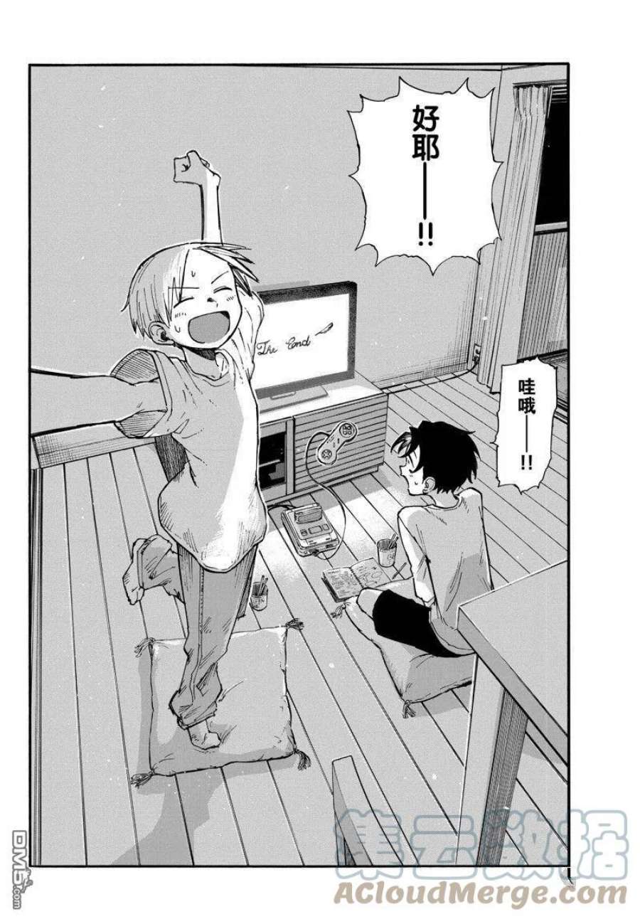 那徜徉在夜晚的歌声133话