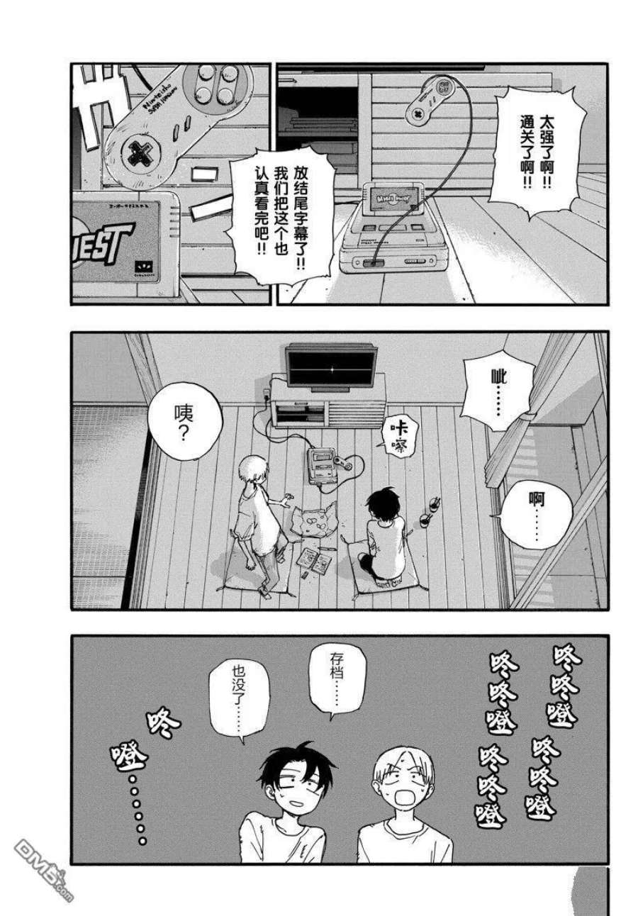 那徜徉在夜晚的歌声133话