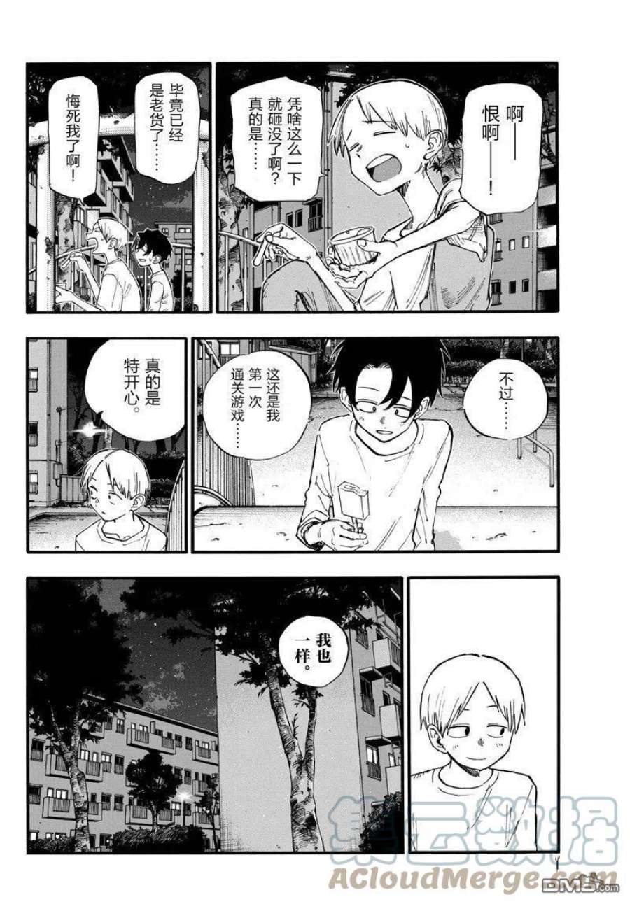 那徜徉在夜晚的歌声133话