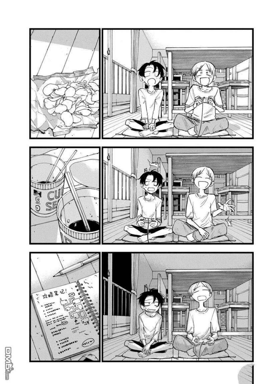 那徜徉在夜晚的歌声133话