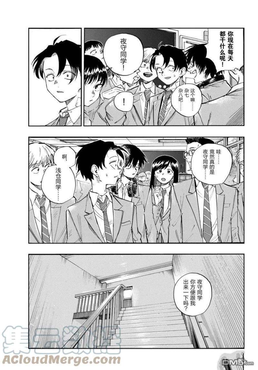 那徜徉在夜晚的歌声134话