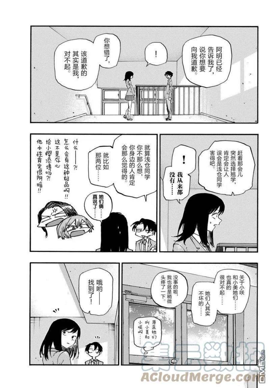 那徜徉在夜晚的歌声135话