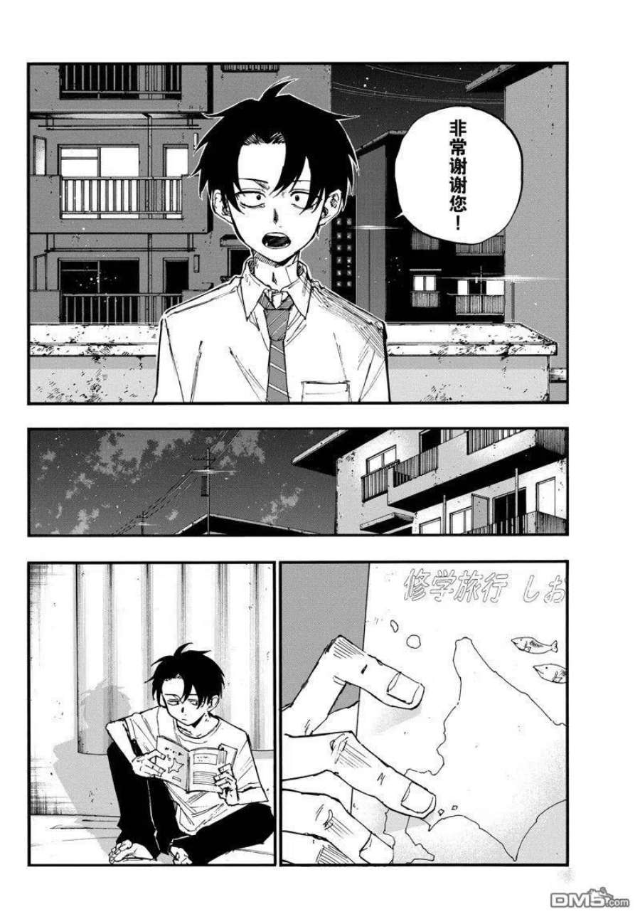 那徜徉在夜晚的歌声136话