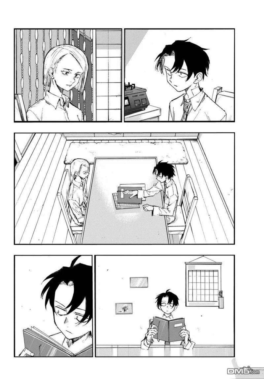 那徜徉在夜晚的歌声136话