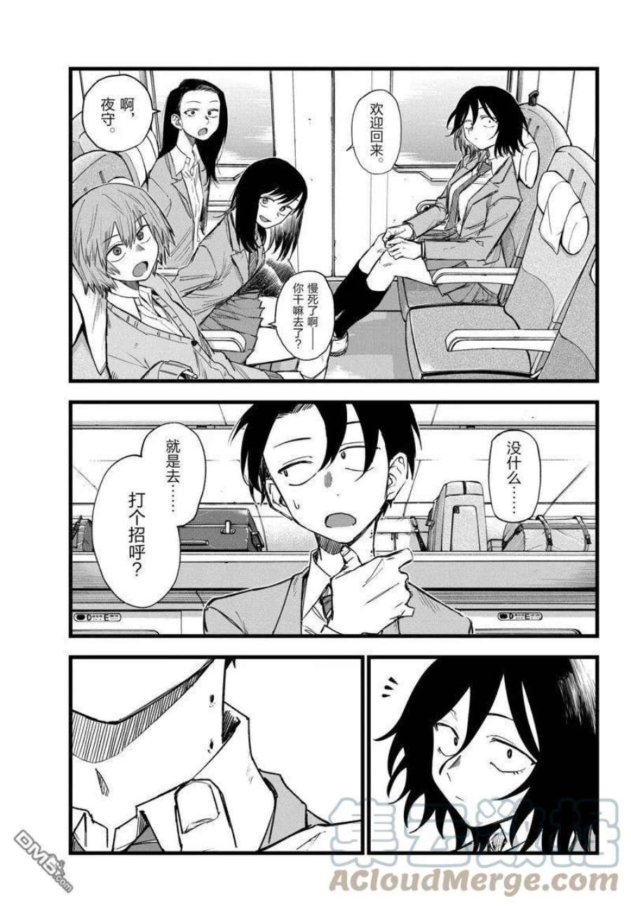 那徜徉在夜晚的歌声137话