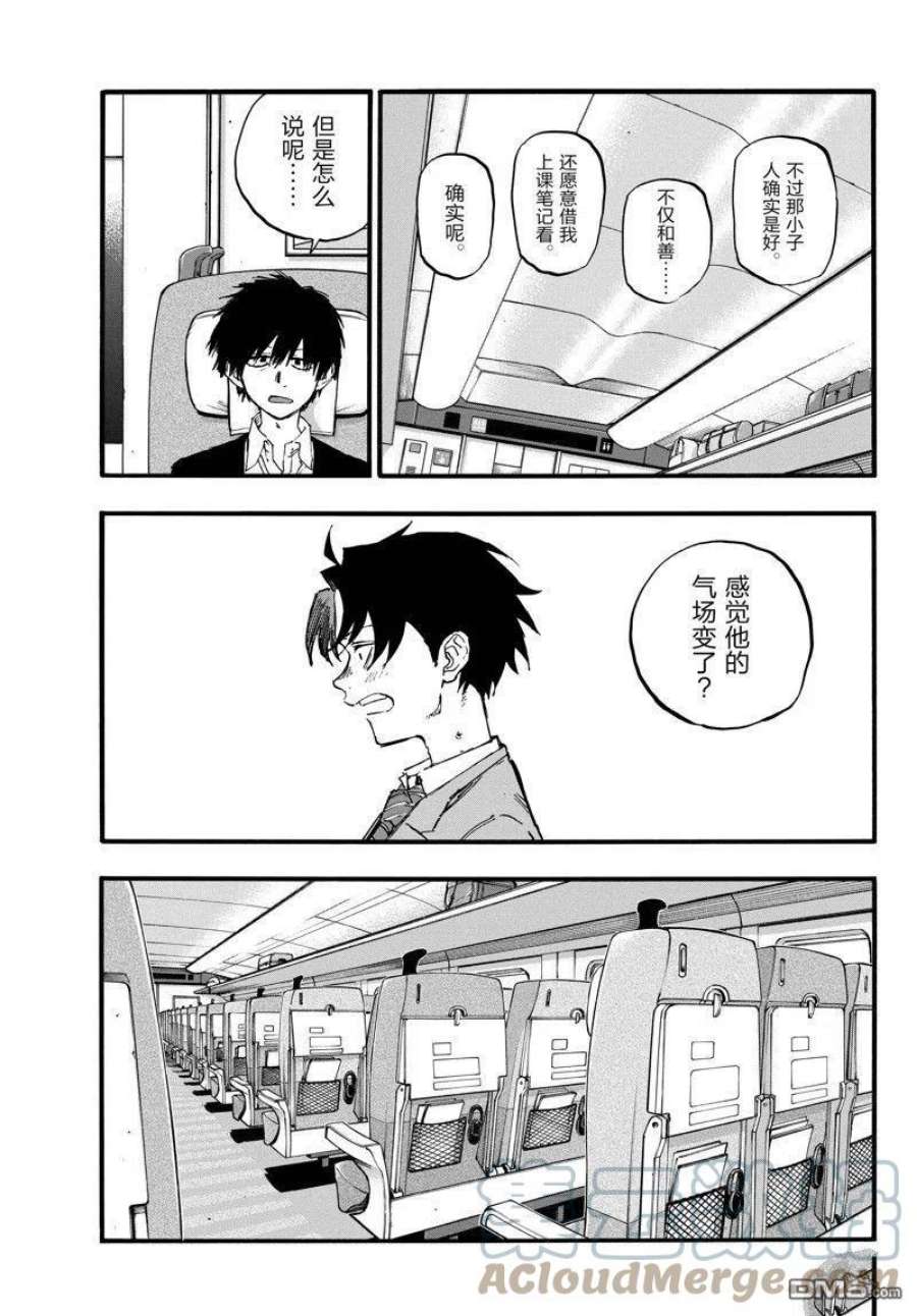 那徜徉在夜晚的歌声137话