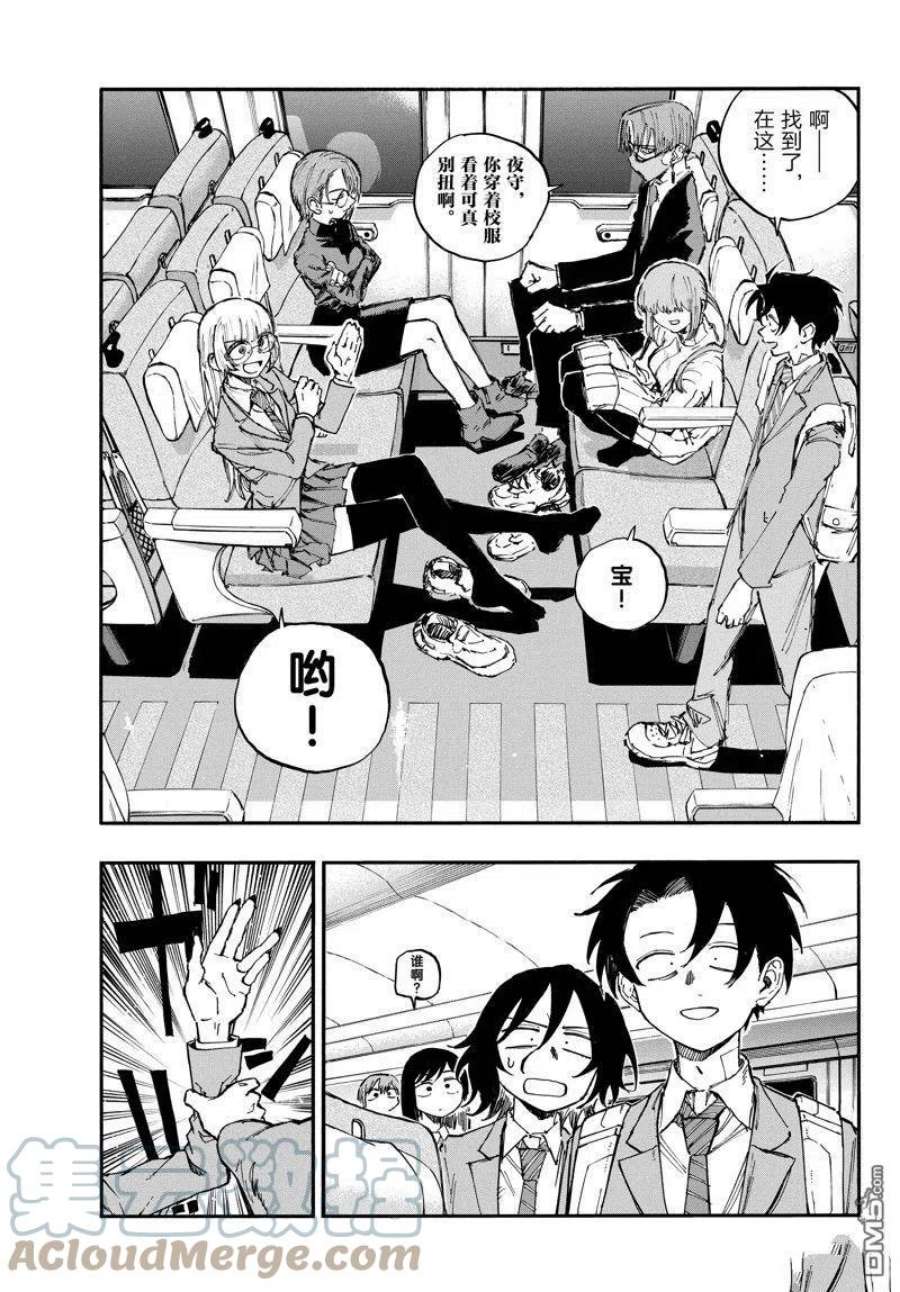 那徜徉在夜晚的歌声137话