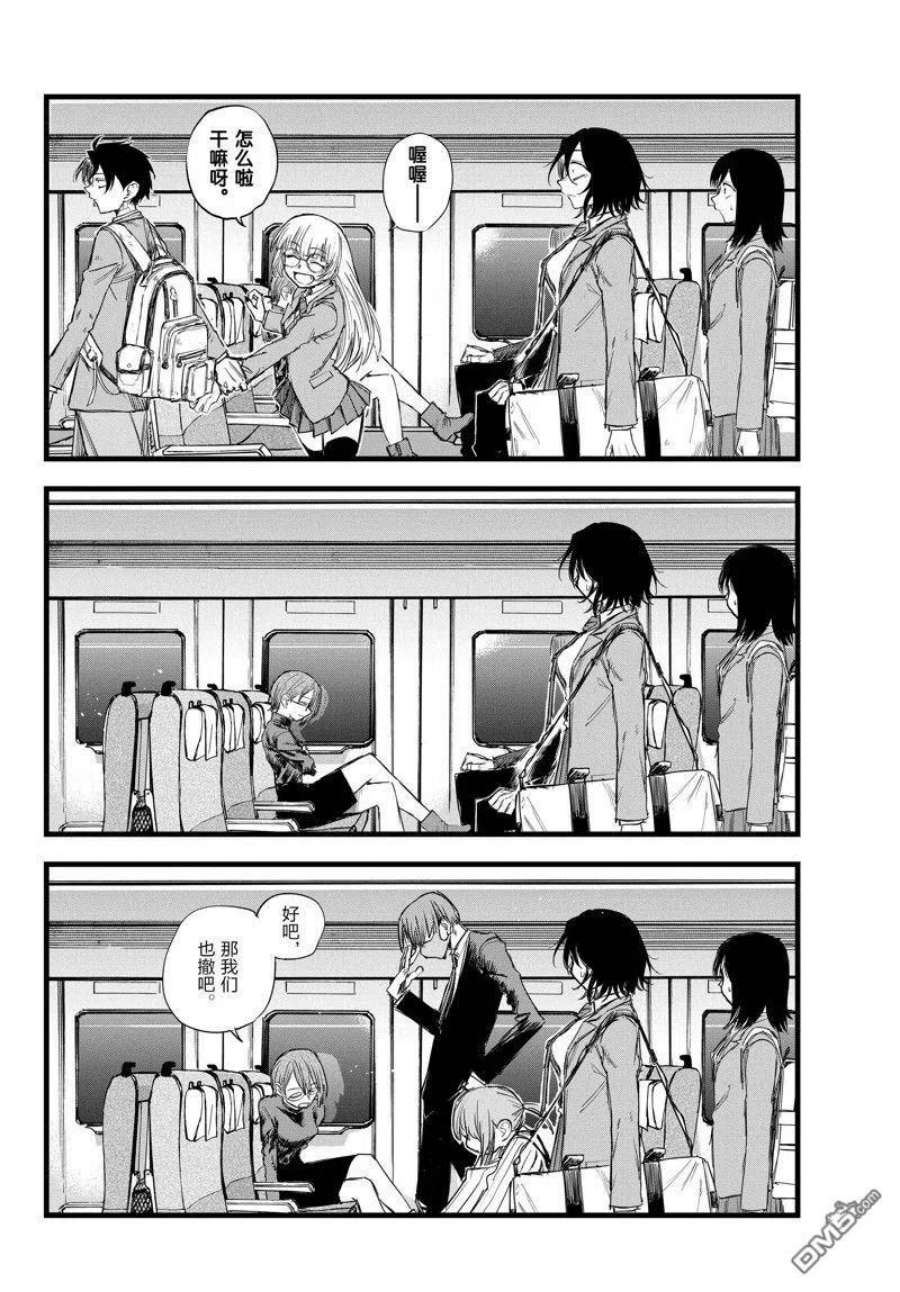 那徜徉在夜晚的歌声137话