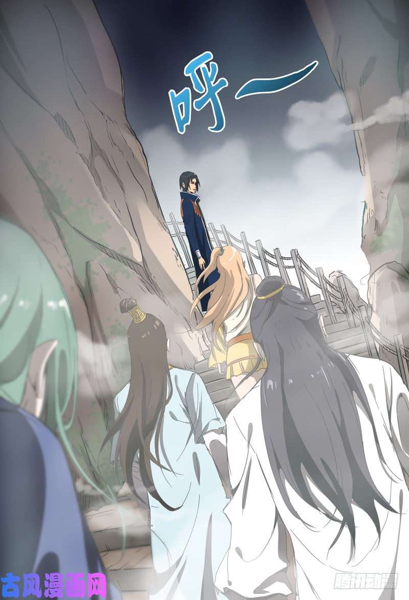 万界仙踪第143话
