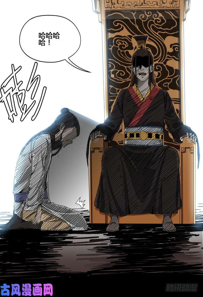 万界仙踪第144话